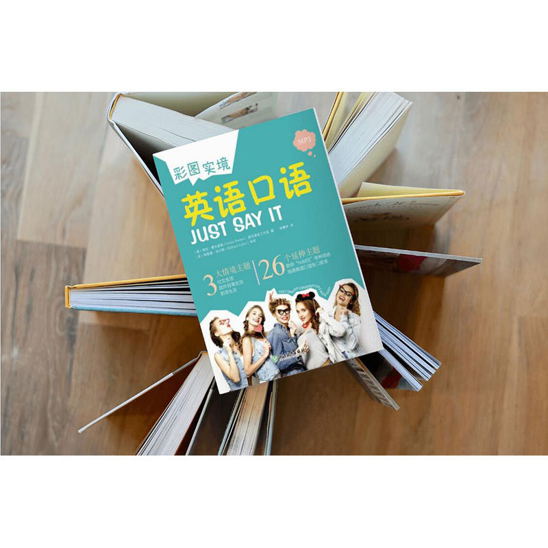 [正版]彩色图案实境英语口语 地道英语口语张口即来 社交生活职场国外日常 实用旅游情景对话会话 英语高清大图