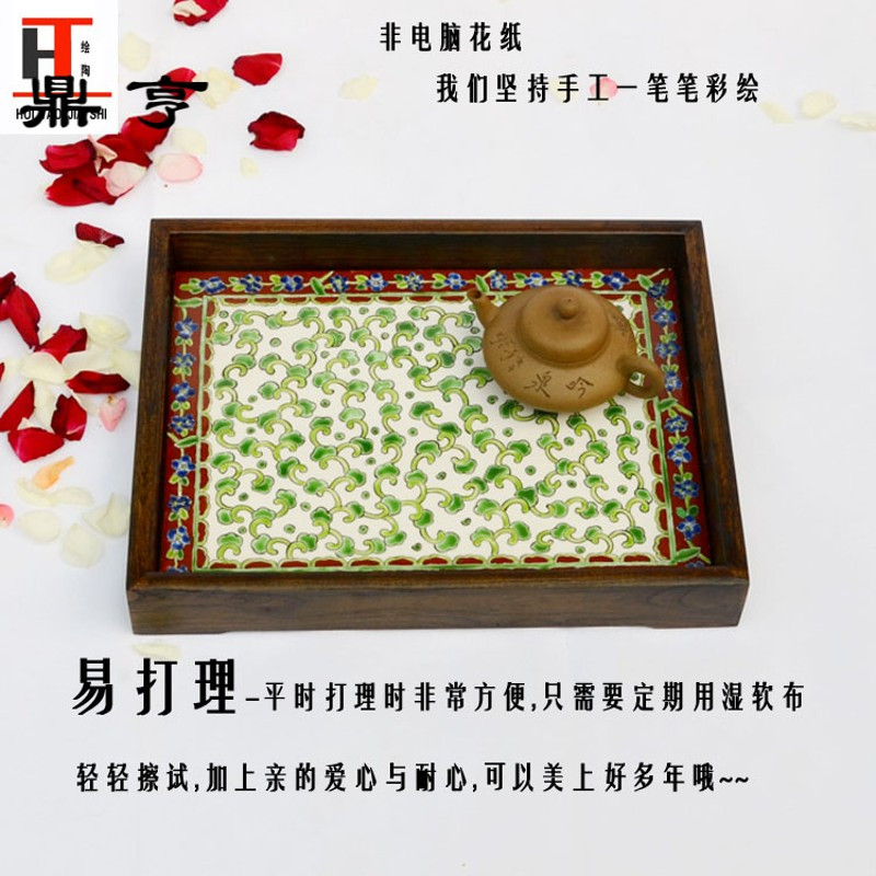 鼎亨新古典中式托盘木质葡萄酒杯壶托盘陶瓷手绘茶盘收纳盘复古中