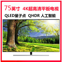 三星(SAMSUNG)QA75Q80RAJXXZ 75英寸4K超高清QLED量子点超薄电视机QHDR智能WIFI语音助手
