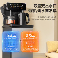 美菱(MELING)茶吧机 家用饮水机遥控智能双温双显双出水下置水桶全自动自主控温立式泡茶机MY-C919