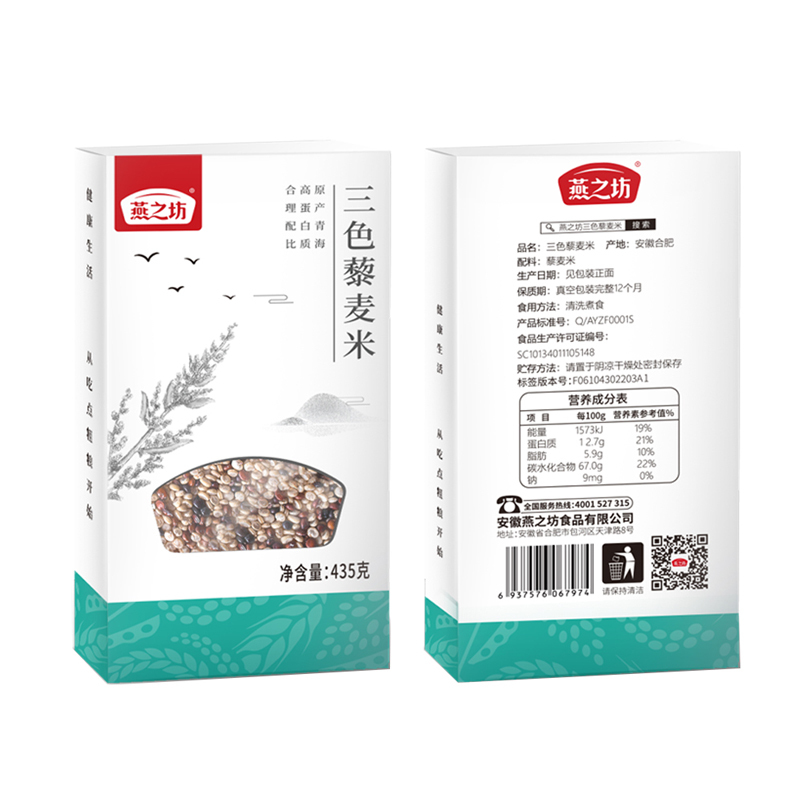 燕之坊 三色 藜麦米 435g
