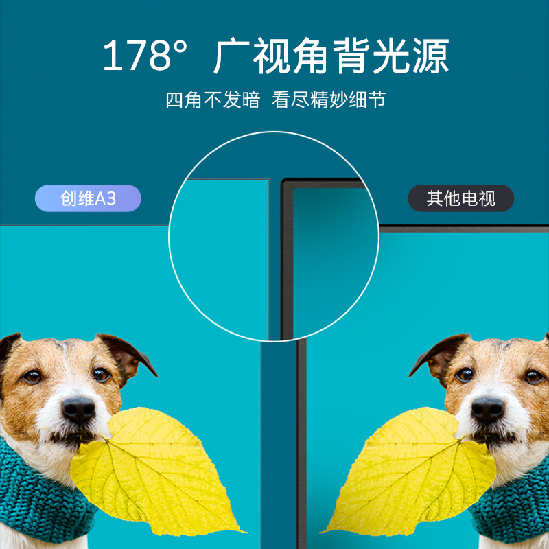创维(SKYWORTH)65M3 65英寸 超高清智能 4K金属全面屏 智能手机语音 三重硬件护眼 全时AI液晶平板电视