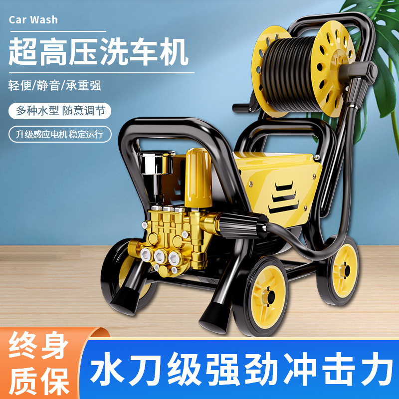 厂家直销洗车机220V-便携式家用大功率压水泵水枪物业小型清洗机-力盾V6款+滚轴+20米高压管+泡沫壶