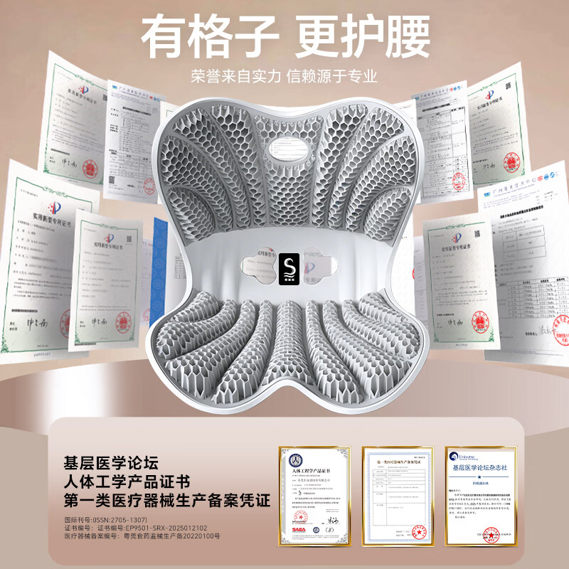 思菲其 护腰靠垫护腰久坐神器 双翼凝胶S013pro系列-幻影灰高清大图