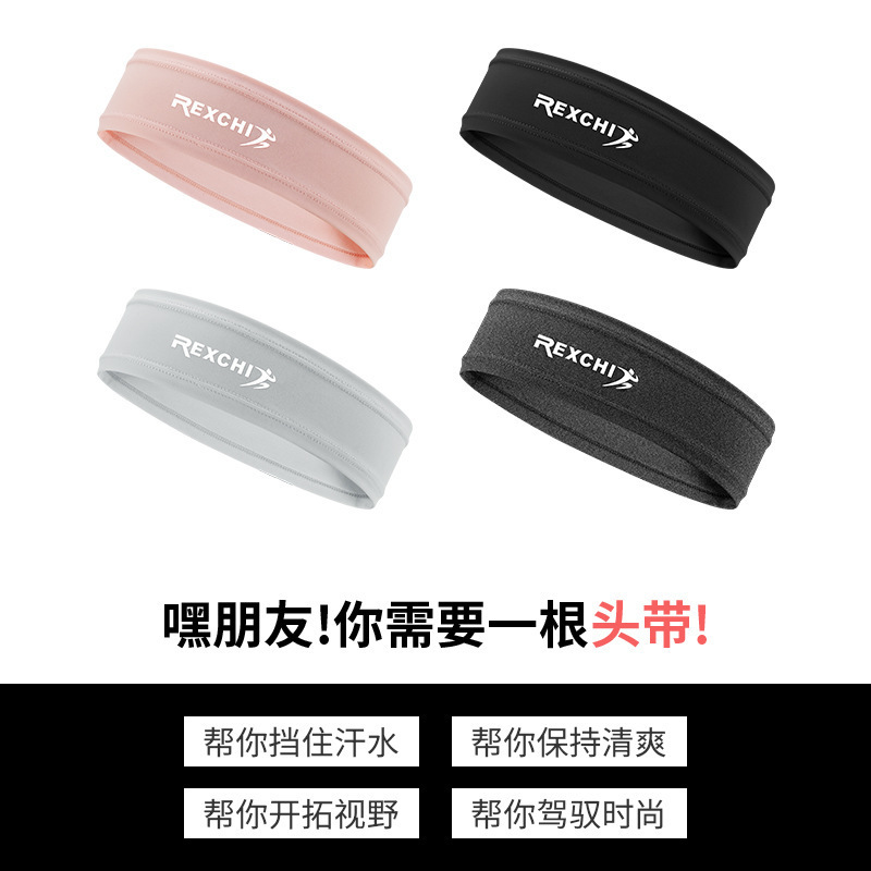 REXCHI/雷奇运动头带男女吸汗防滑