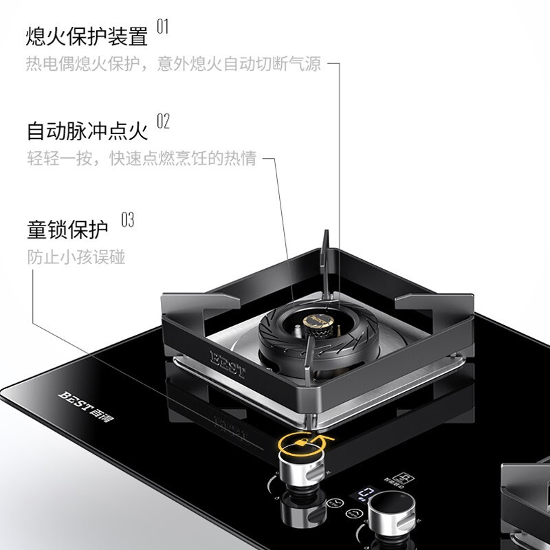 华帝百得QE55煤气灶双灶家用燃气灶台灶具大火力定时猛火炉 液化气高清大图