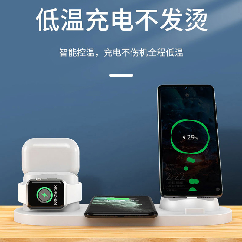 无线充电器多功能快充通|[优雅黑]六合一智能快充『苹果/安卓手机+Aipods+iwatch』+QC3.0快充头