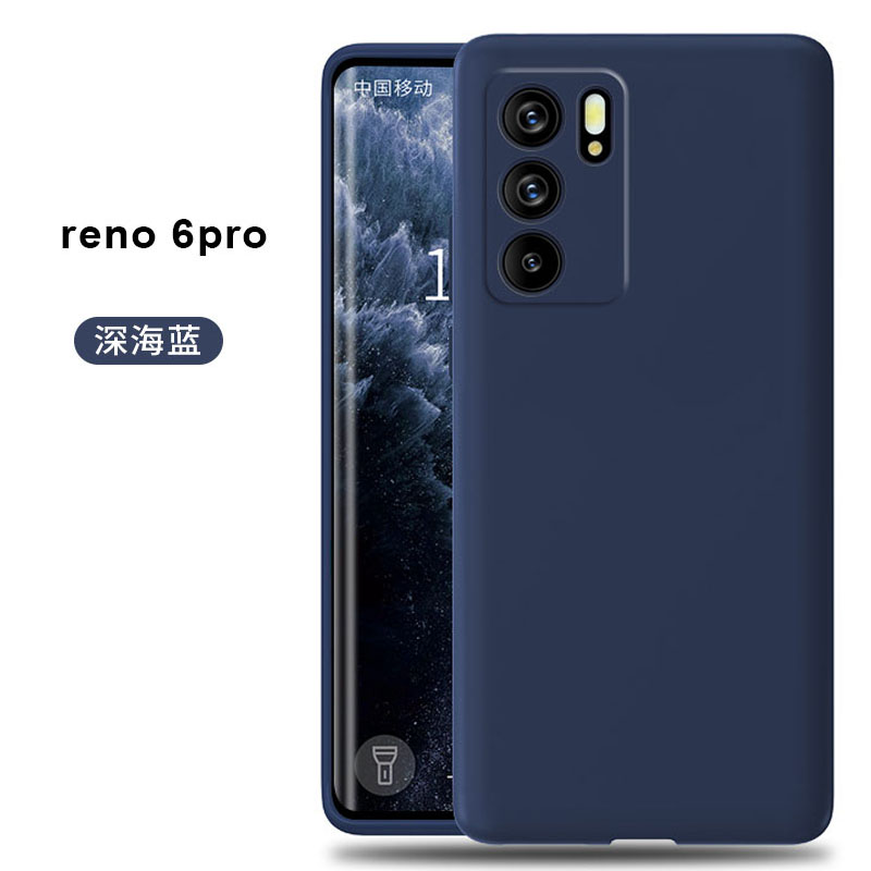 圣幻 oppoReno6手机壳reno6pro新款液态硅胶pro+保护套5g版镜头全包防摔外壳男0ppo创意网红软壳女7 Reno6pro蓝色