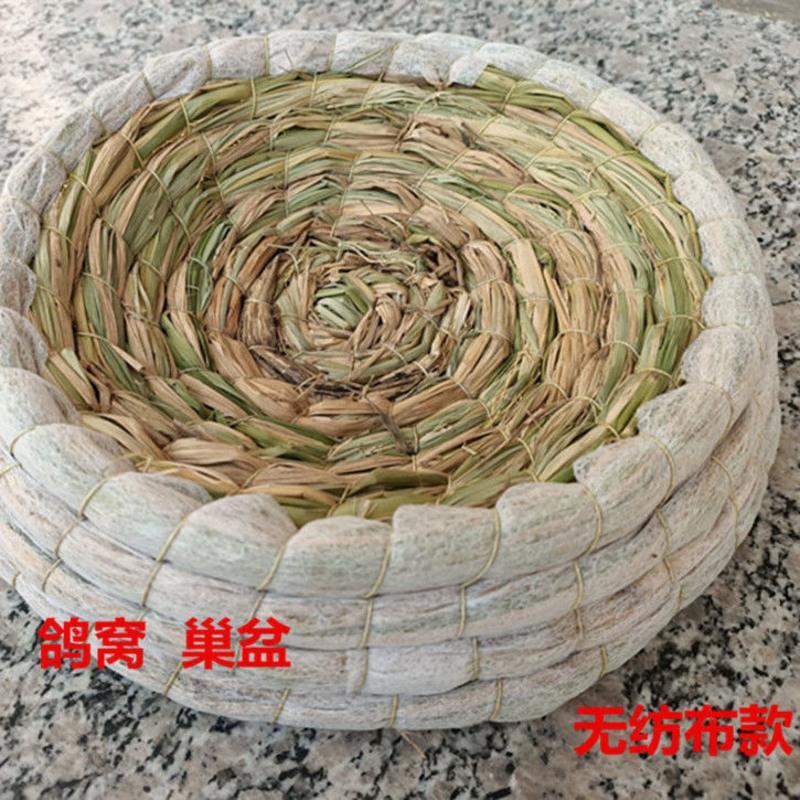 鸽子窝草编玉米皮防侧翻草窝稻草手工编织繁殖窝巢盆信鸽赛鸽用品 1个包布款防侧翻窝(精品耐用款)