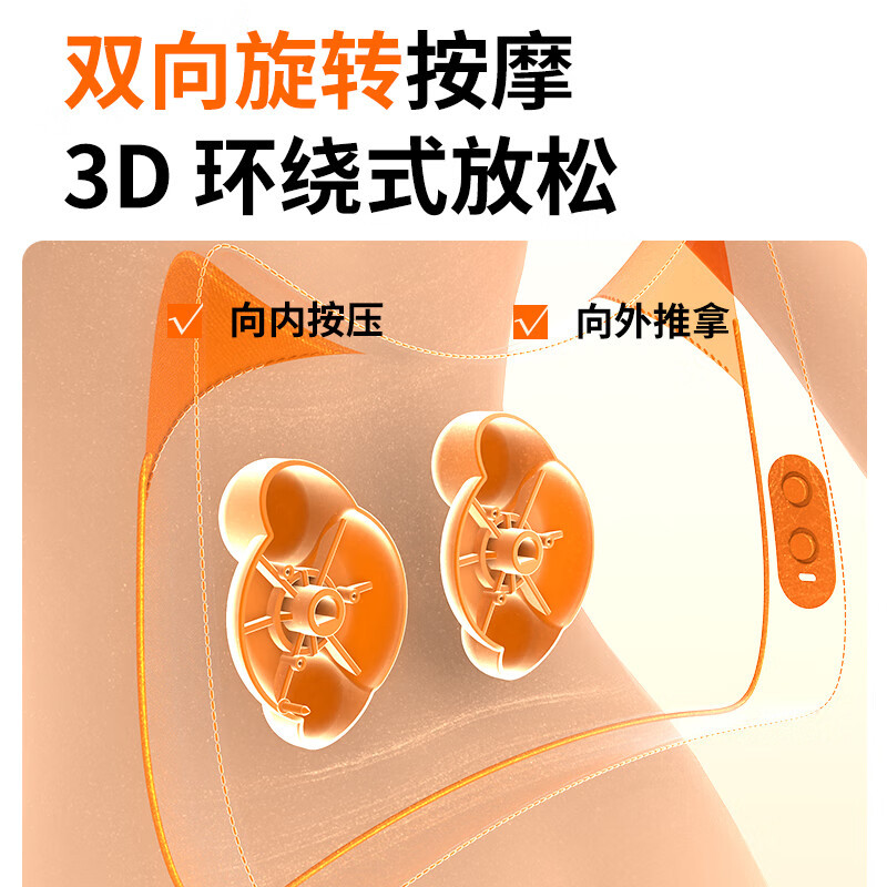 和正 腰部 背部 按摩仪 HZ-W3 BDZSSC高清大图