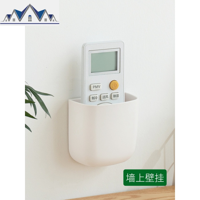 遥控器收纳盒墙壁挂墙上遥控器盒空调遥控板挂架挂壁免打孔手机盒 三维工匠高清大图