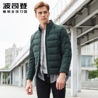 波司登BOSIDENG男士冬季常规短款立领保暖防寒服商务休闲羽绒服男B70141001