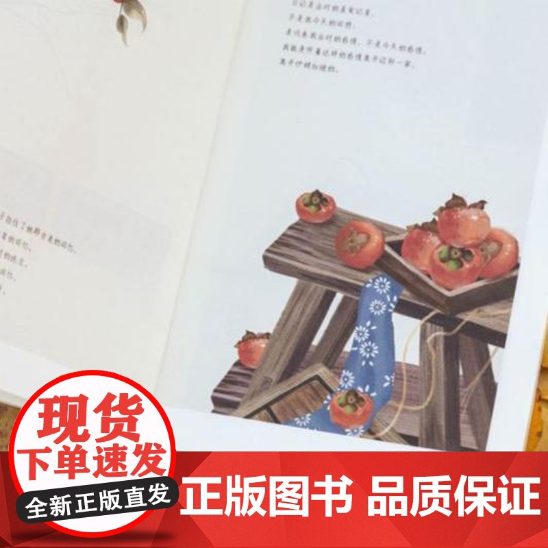 时间从来不语,却回答了所有问题 正版季羡林经典作品集心灵与修养 散文随笔集作品名家作品文学大师季羡林百岁人生的智慧青少年高清大图