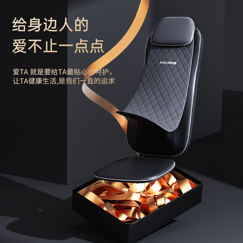 凯诗捷(KASJ)颈椎按摩器按摩椅垫全身颈部腰部肩部背部多功能按摩靠垫按摩仪器送老人礼物 仿真人4D按摩+震动/指压/独