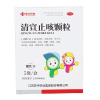 5盒装/22元】苏中 清宣止咳颗粒 10g*5袋/盒疏风清热 宣肺止咳 咳嗽 发热