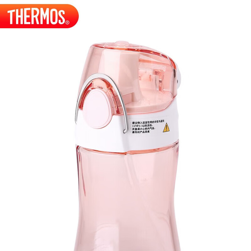 膳魔師(THERMOS)塑料杯TCSA-501 500ml 贝壳紫