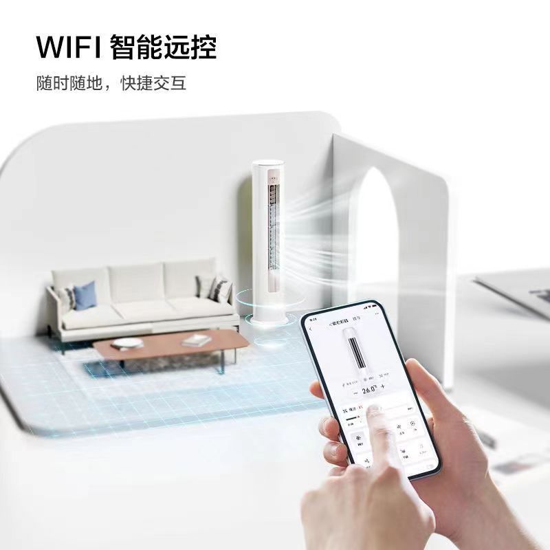 TCL 空调大2匹新一级变频柔风冷暖智能自清洁家用立式柜机 KFR-51LW/JV2Ma+B1(标准安装)YC