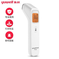鱼跃(YUWELL)额温枪电子体温计YHW-2