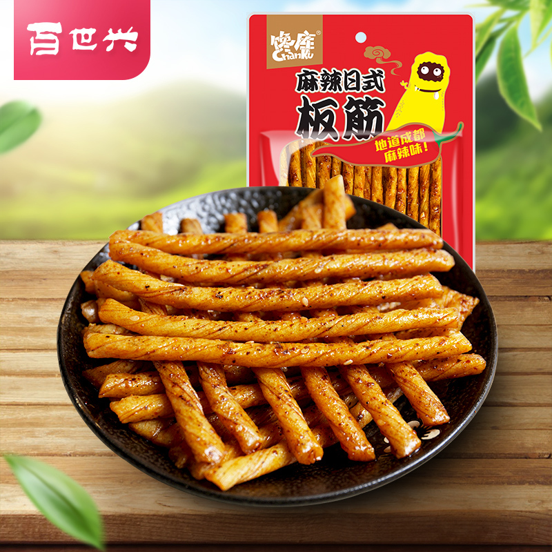 百世兴 馋库 麻辣板筋80g*5袋 辣条零食