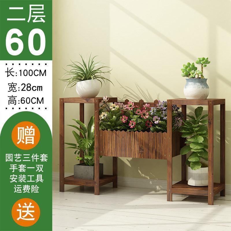 森美人花架子阳台落地多层室内外花置物花园实木质多肉种花盆栽架 二层60高
