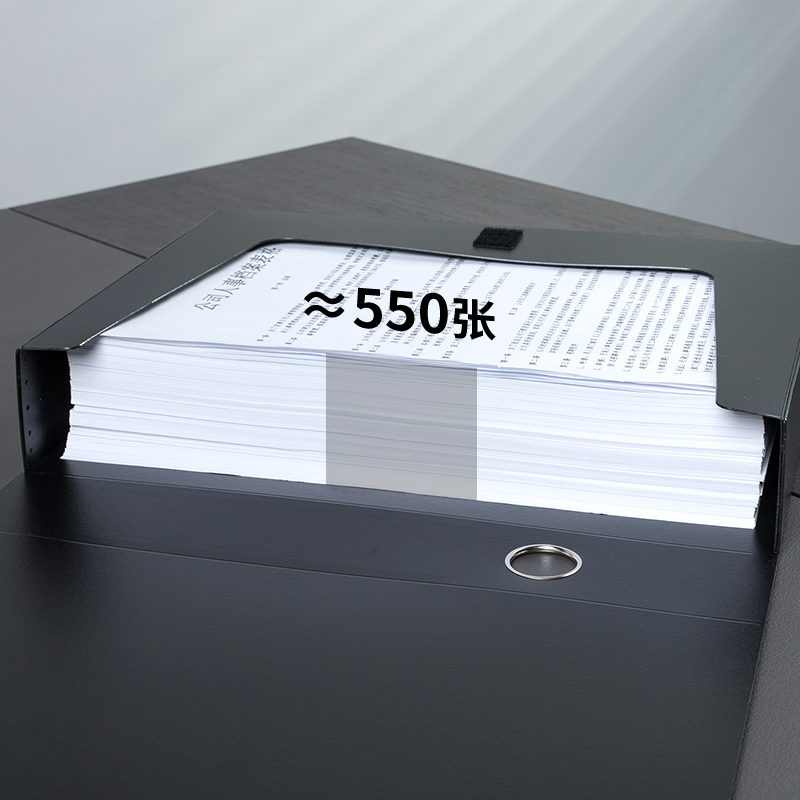 得力 5603 档案盒(黑) A4加厚档案盒 55mm塑料文件盒 资料收纳盒 12只/箱