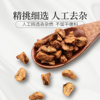 庄民菊苣138g/罐 菊苣茶 优选菊苣根茶 玉兰根茶 搭配菊苣栀子茶 蓝菊根茶 养生茶