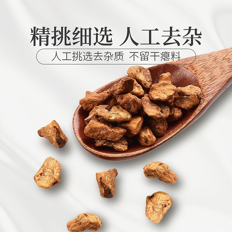 庄民菊苣138g/罐 菊苣茶 优选菊苣根茶 玉兰根茶 搭配菊苣栀子茶 蓝菊根茶 养生茶