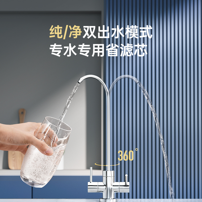 奥克斯(AUX)净水器套餐厨房家用厨下直饮一体机5年长效RO反渗透膜澎湃1000G+7T前置过滤器全屋过滤套装