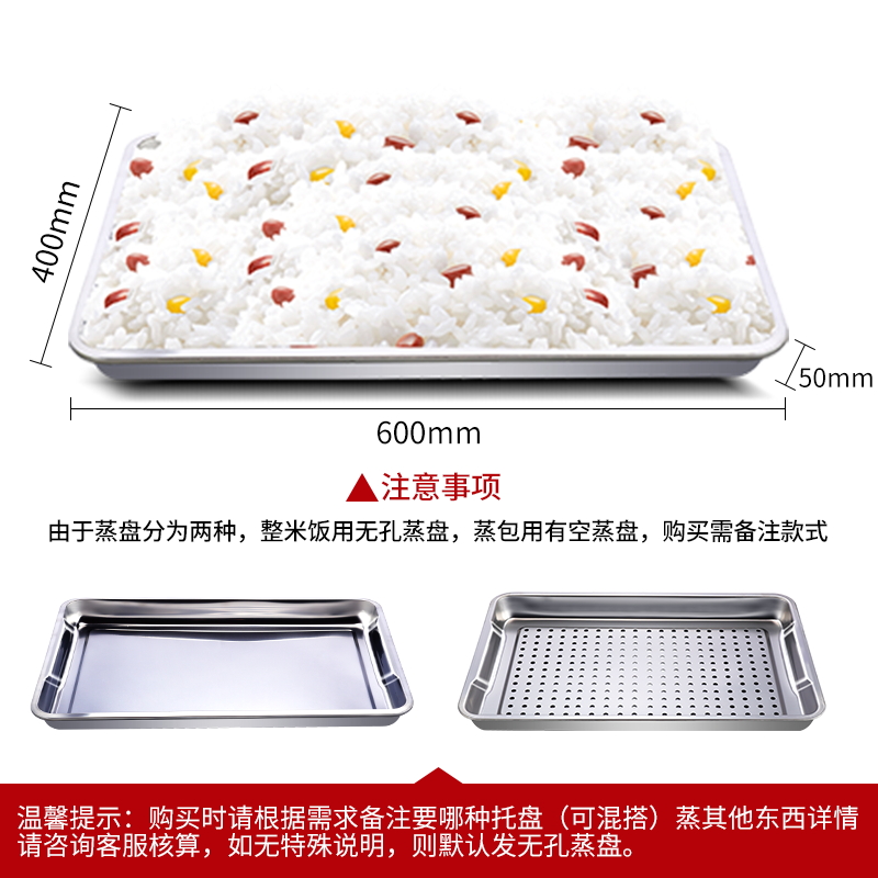 康佳(KONKA)KR-M62电蒸箱蒸饭柜 商用蒸箱6盘不锈钢电热款蒸饭车 蒸车 大容量全自动食堂蒸饭机380v/9kW高清大图