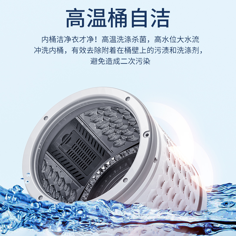 伊莱克斯(Electrolux) 3公斤全自动婴儿宝宝衣物女士内衣除菌除螨小型迷你洗衣机EWT3011WW