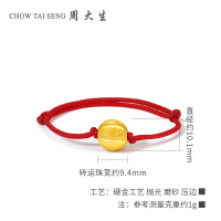 周大生计价黄金手链 3D硬足金圆珠金手链送女友生日女士自戴