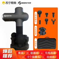 菠萝君筋膜枪booster炫光灯深层肌肉放松按摩筋膜机肌膜枪电动按摩枪