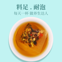 [买1发5同款]北京同仁堂菊花决明子牛蒡枸杞茶叶茶养生茶包花茶组合正品140g*5