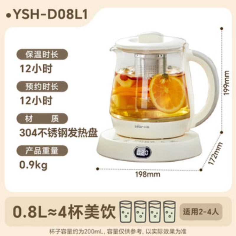 小熊(Bear)迷你养生壶养生杯煮茶器 办公室恒温烧水壶电热水壶 煮茶壶小型花茶壶0.8升 YSH-D08L1-P01高清大图