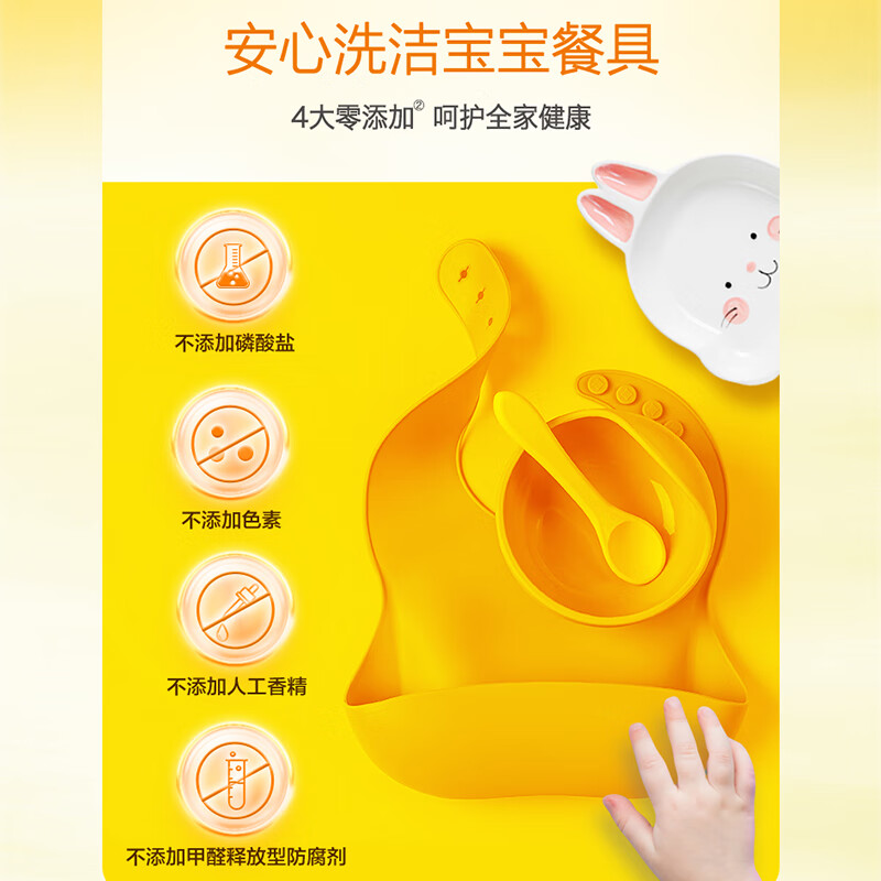 立白小苏打薄荷洗洁精1kg*2瓶去油渍果蔬去农残温和不伤手高清大图