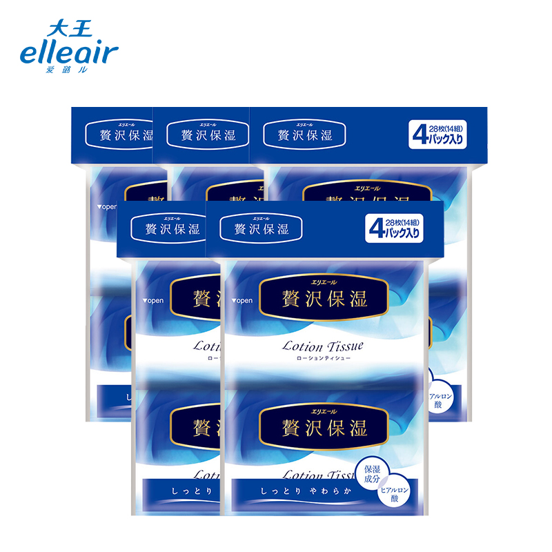爱璐儿Elleair 大王爱璐儿奢华保湿系列 便携面纸14抽*20包