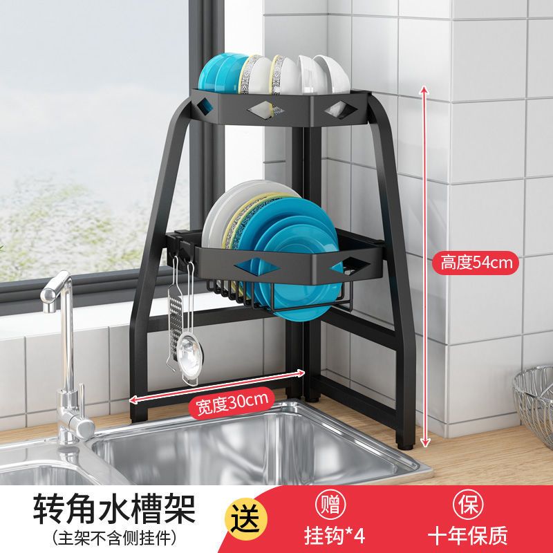 黑色边角水槽架[主架] 可折叠水槽置物架不锈钢碗架沥水架多功能碗碟沥水置物架筷子收纳