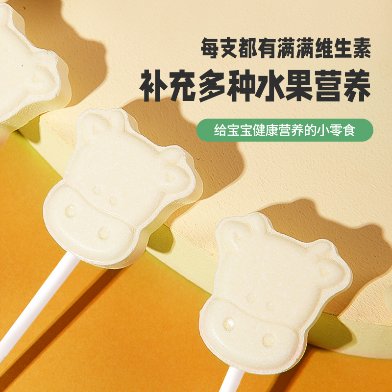 乖孩子小奶棒儿童宝宝健康营养零食牛奶片棒棒糖维C无蔗糖10只/袋膳食纤维 进口奶粉