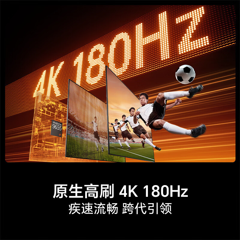 海信RGB-MiniLED电视 65E7S Pro 65英寸 玲珑真彩背光 信芯芯片 黑曜屏Pro 高刷高清大图