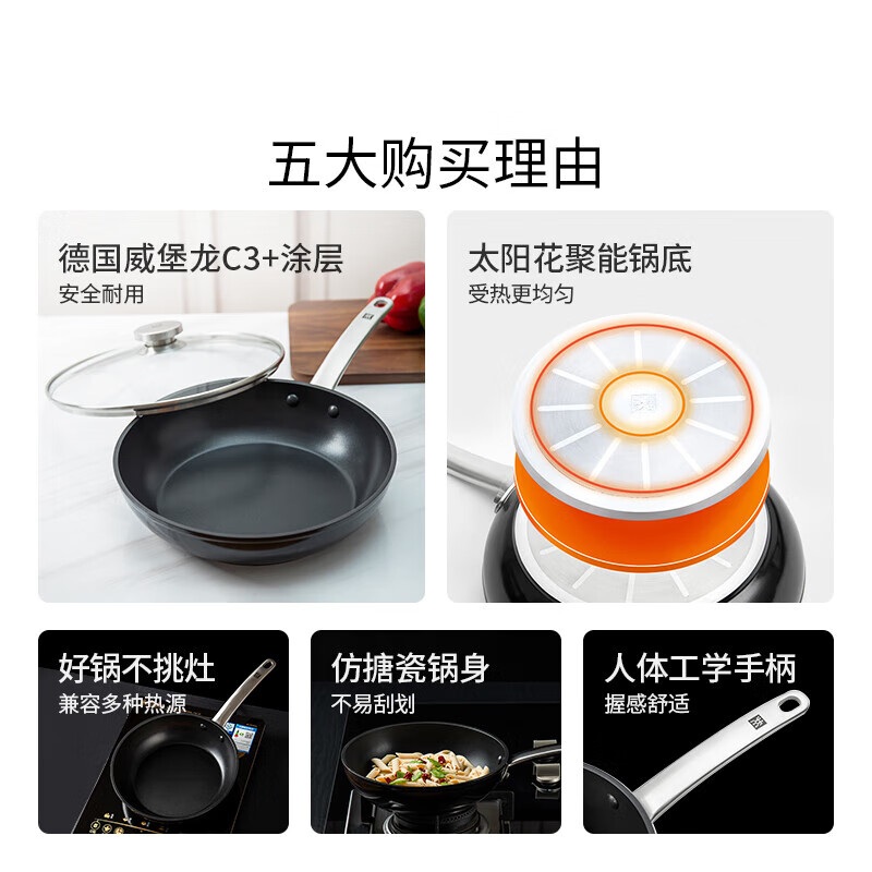 NK不粘锅硅胶铲加高平底锅煎蛋牛排锅Enjoy 28cm不粘煎锅电磁炉可用高清大图