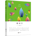 缘动力