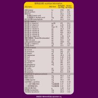 [跨区无溯源]a2至初1段400g婴儿配方奶粉 比900g便携