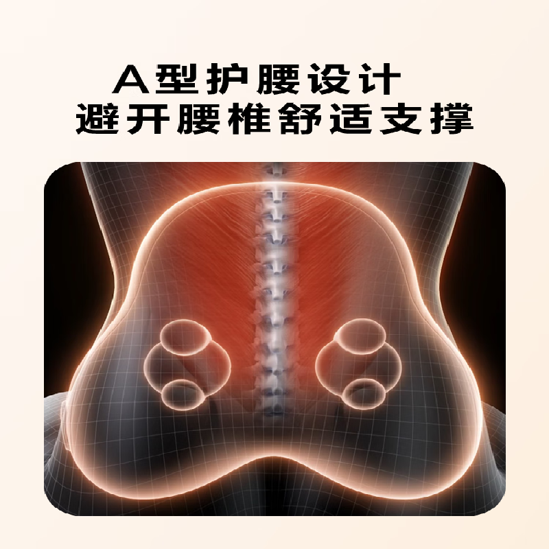 SKG T5系列2代 SKG腰部按摩仪 米色 豪华款高清大图