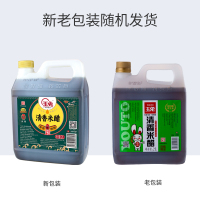 [中华特色]山东馆 玉兔 清香米醋2L装 烹调香醋 厨房调料 食用醋调味品 华东