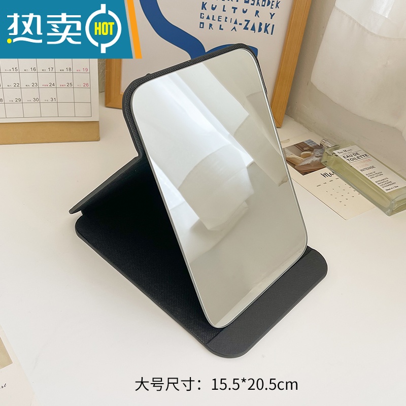 敬平化妆镜子台式梳妆镜子公主镜折叠便携大号网红简约随身宿舍桌面女 黑色 大号便携式用镜