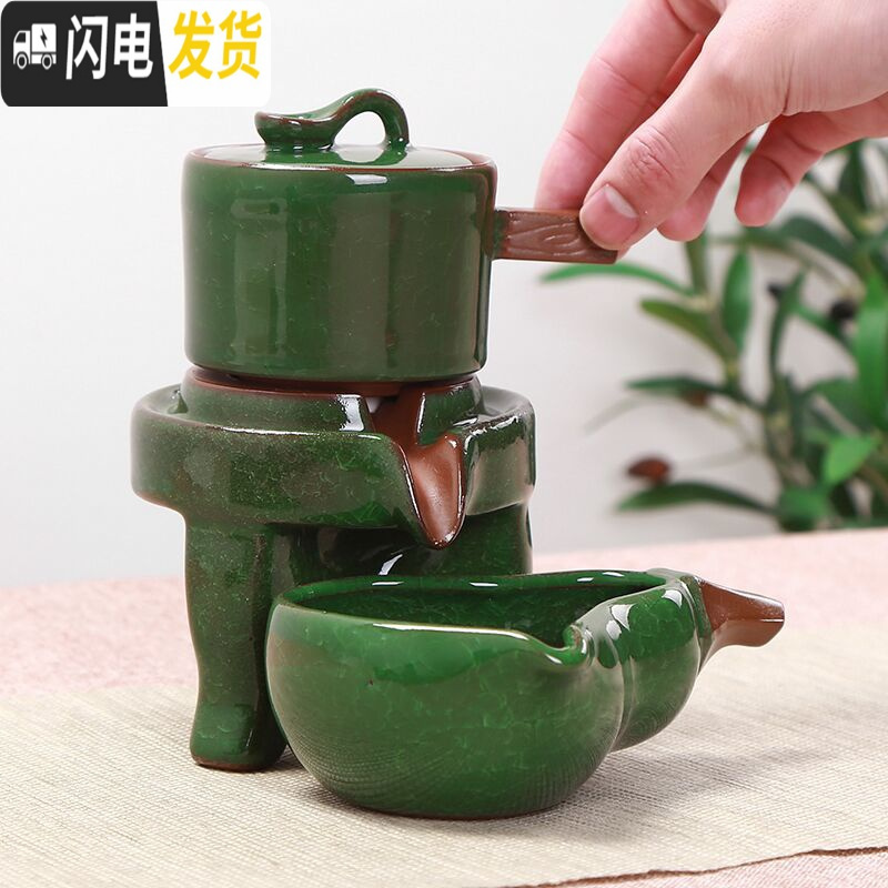 三维工匠冰裂全自动茶具套装家用创意陶瓷鱼杯茶壶懒人防烫简约功夫泡茶器 冰裂绿[无鱼安全装]
