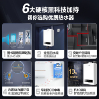 AO史密斯 13升零冷水燃气热水器 专利单管巡航零冷水 强劲即热引擎 以旧换新补贴 JSQ26-AJSX