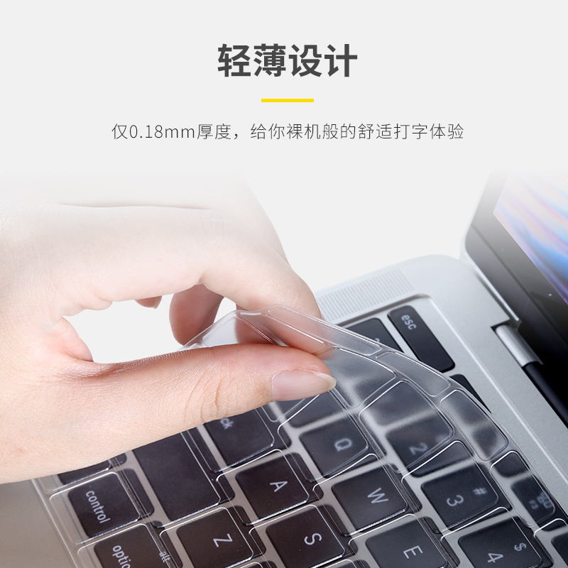 笔记本电脑保护mac15macbookprotouchbar1|ProA1706/1989/2159[原配]透明★两片装