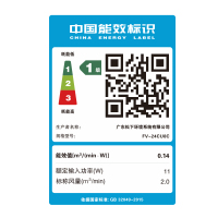 松下(Panasonic)换气扇FV-24CU8C强力排气扇排风扇抽风机集成吊顶ABS静音换气模块