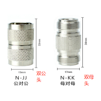 LBYZY 1/2N型转接N-KK 双母头1/2双阴头 10个起订